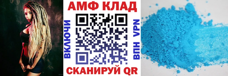 Купить  Пугачёв  Амфетамин Розовый 