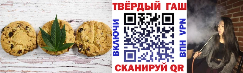 Купить закладки  Пугачёв  Еда ТГК конопля 