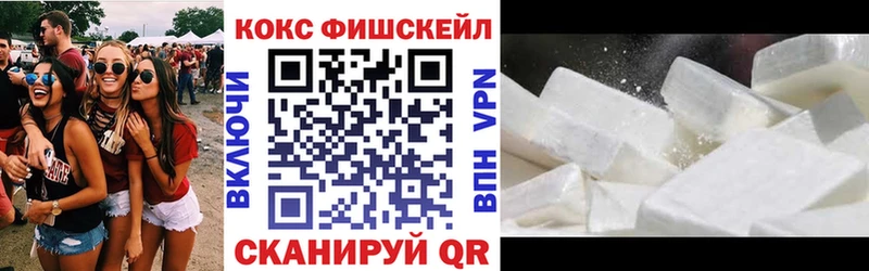Купить закладки  Пугачёв  Cocaine 97% 