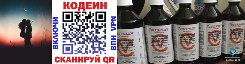 Купить где  Пугачёв  Кодеин напиток Lean (лин) 