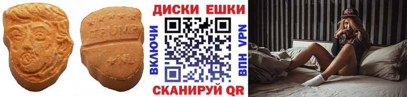 Купить закладки  Пугачёв  ЭКСТАЗИ Philipp Plein 