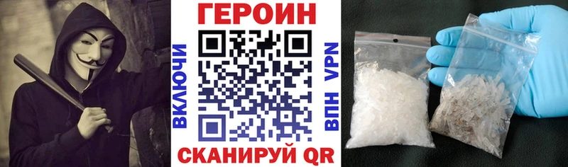 Купить  Пугачёв  ГЕРОИН белый 