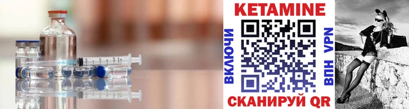 Купить  Пугачёв  КЕТАМИН VHQ 