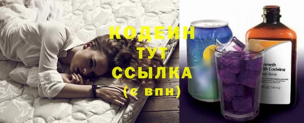 марихуана Кинешма