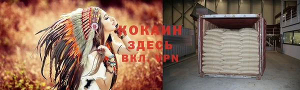 альфа пвп Киренск