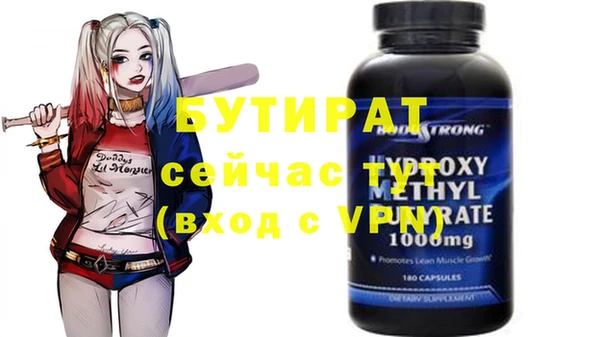 первитин Киреевск
