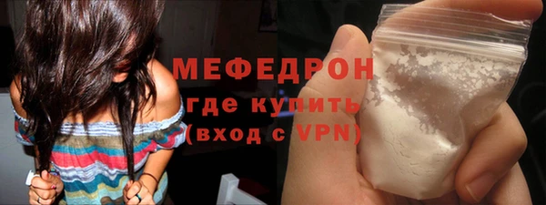 первитин Киреевск