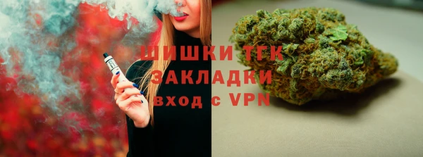 марихуана Кинешма