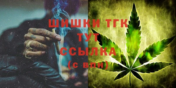 марихуана Кинешма