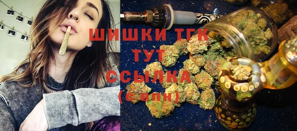 марихуана Кинешма