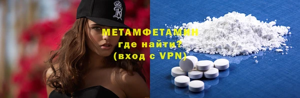 марихуана Кинешма