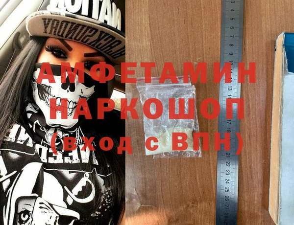 альфа пвп Киренск