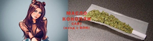 марихуана Кинешма