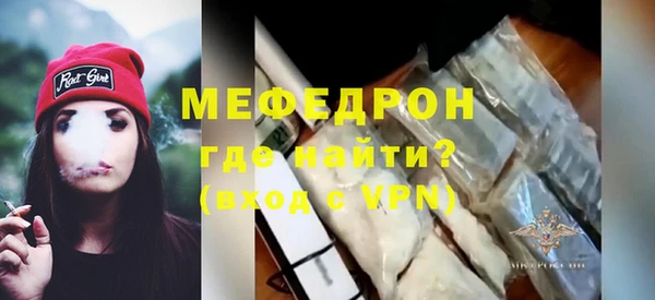 первитин Киреевск