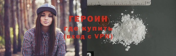 первитин Киреевск