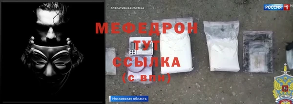 первитин Киреевск