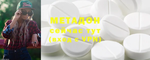 первитин Киреевск