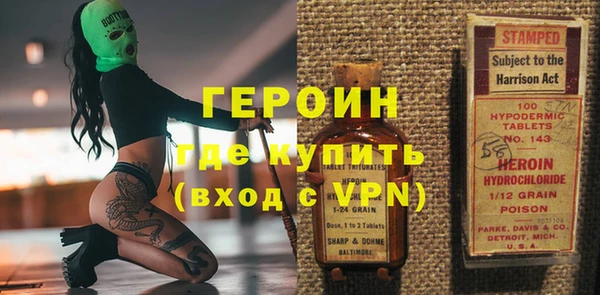 первитин Киреевск