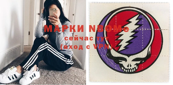 марихуана Кинешма