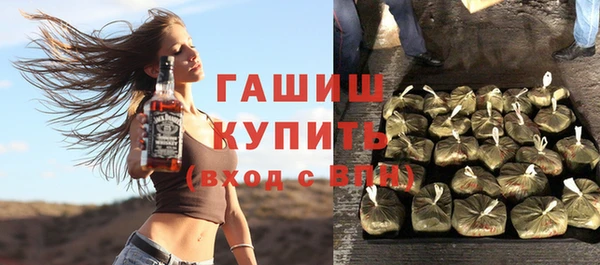 первитин Киреевск