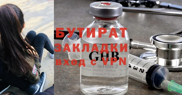 марихуана Кинешма