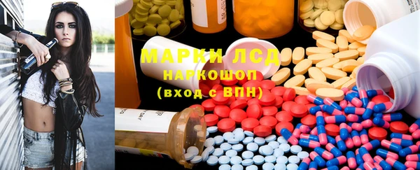 марихуана Кинешма