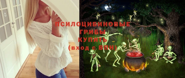 марихуана Кинешма