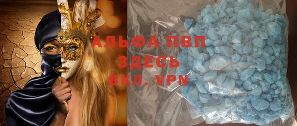 альфа пвп Киренск
