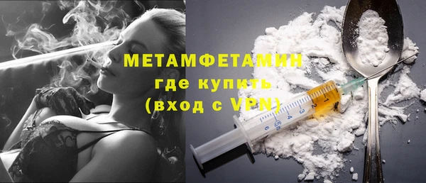 марихуана Кинешма