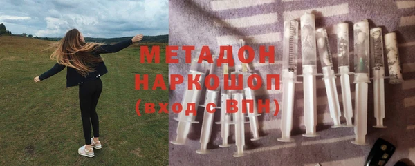 альфа пвп Киренск