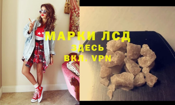 альфа пвп Киренск