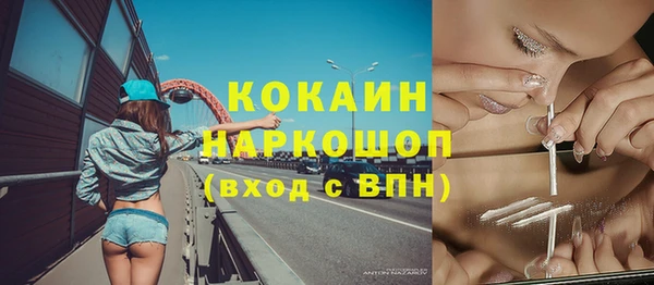 первитин Киреевск