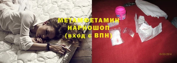 марихуана Кинешма