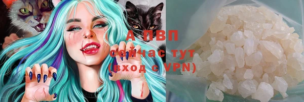 альфа пвп Киренск