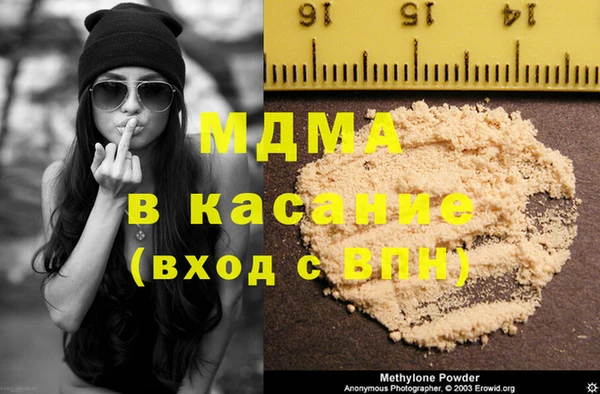 альфа пвп Киренск