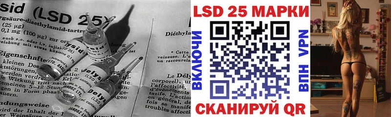 Купить где  Пугачёв  Лсд 25 экстази кислота 