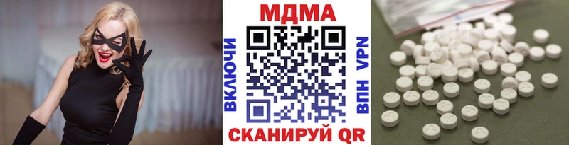 Купить закладки  Пугачёв  MDMA кристаллы 