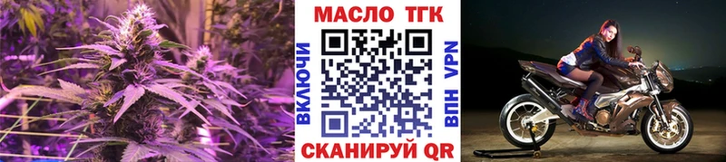 ТГК вейп с тгк  Купить где  Пугачёв 